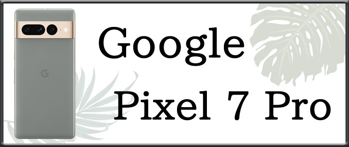 pixel シリーズ