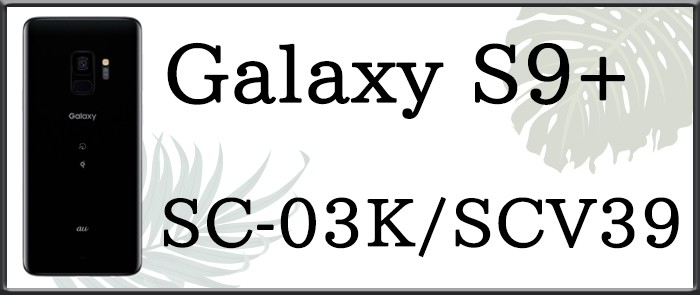 galaxy V[Y