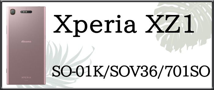 Xperia V[Y