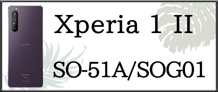 Xperia V[Y