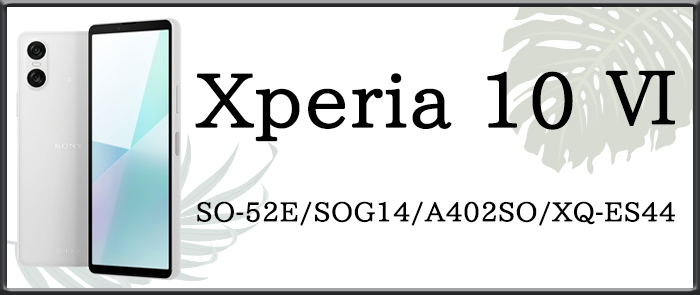 Xperia V[Y