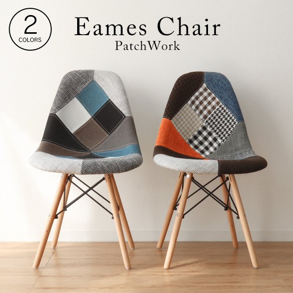 イームズ チェア パッチワーク Eames DSW ヴィンテージ EM-57 Amazon｜【WNJAPAN】イームズ チェア パッチワーク Eames DSW