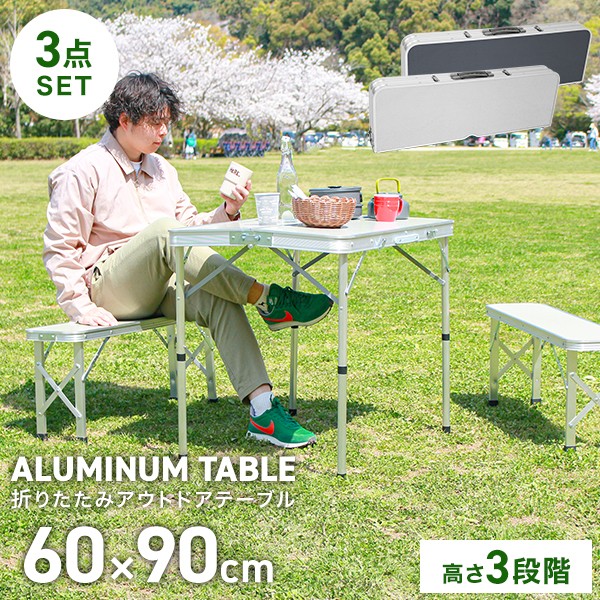 Amazon.co.jp: MERMONT アウトドアテーブル チェアセット