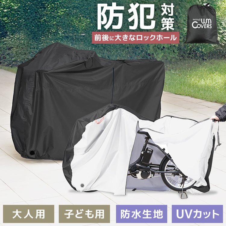 ���]�ԃJ�o�[