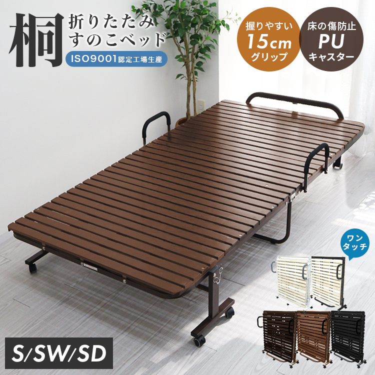 �� �܂肽���݂��̂��x�b�h