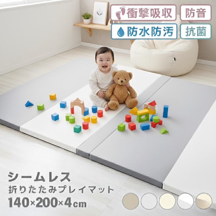 ランキング1位!累計2.5万枚突破!／ プレイマット 折りたたみ ベビー