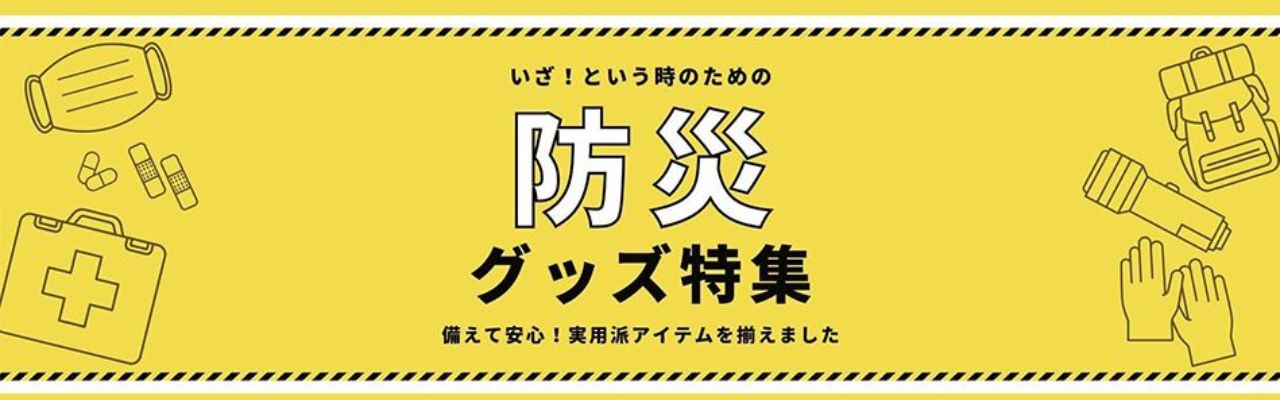 �h�ЃA�C�e��