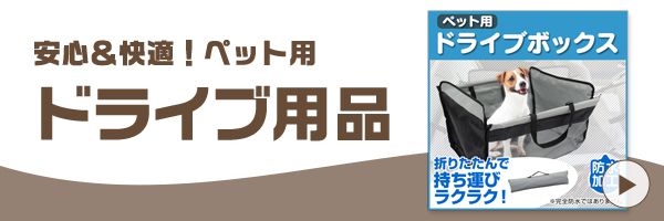 Dog Banner