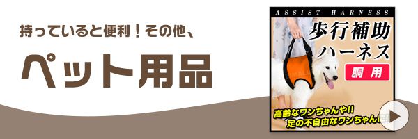 Cat Banner