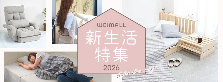 �V�������W2026