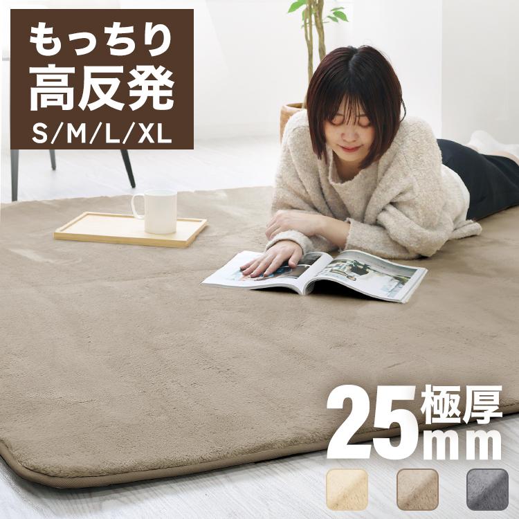 ���������O�}�b�g�Ɍ�25mm