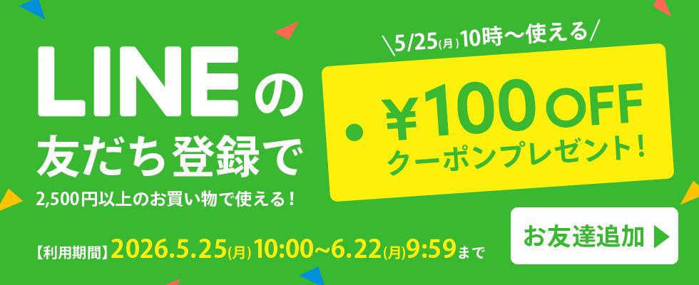 LINE���F�B�N�[�|��
