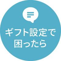 �`���b�g�A�C�R��