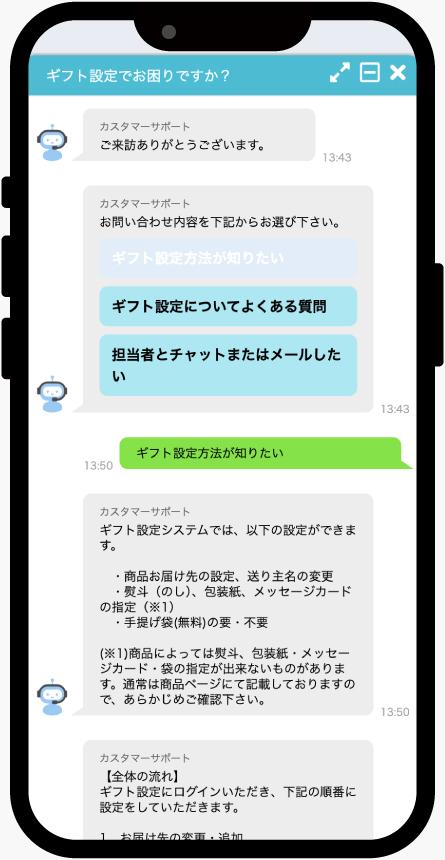 �`���b�g���