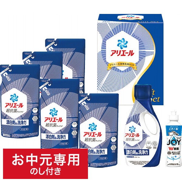 アタック抗菌