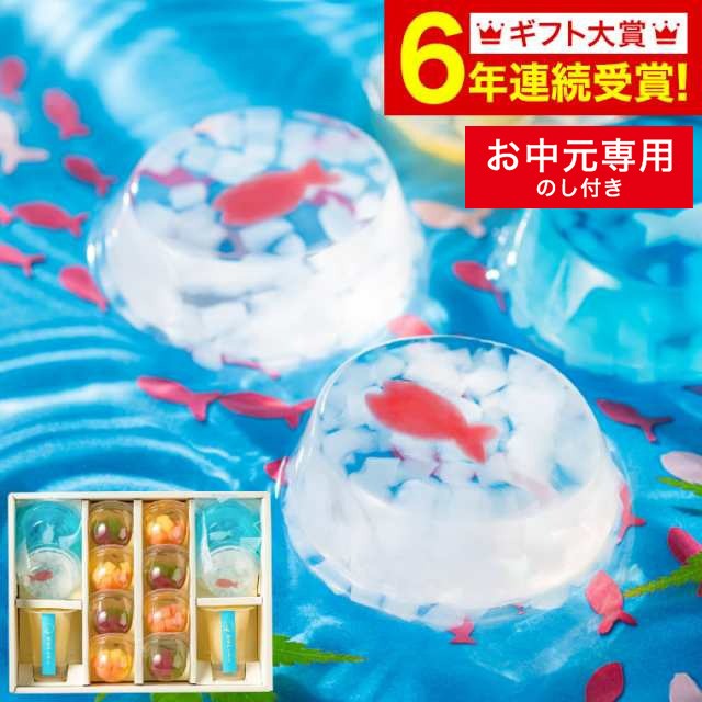 涼夏のしずく 14個