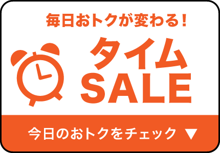 �^�C��SALE