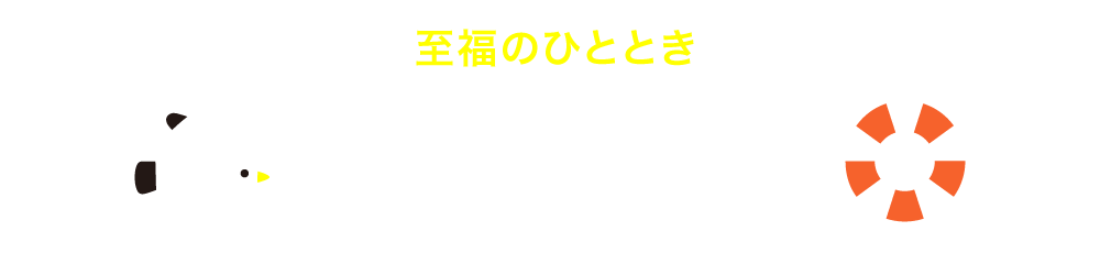 �A�C�X
