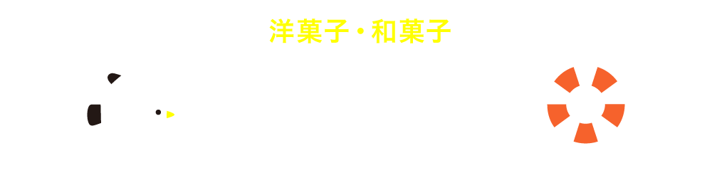 �X�C�[�c