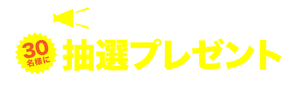 ���I�v���[���g