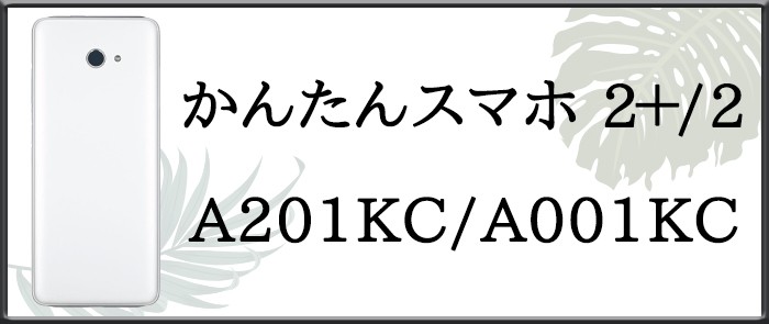 a001kc