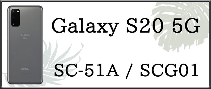 sc51a