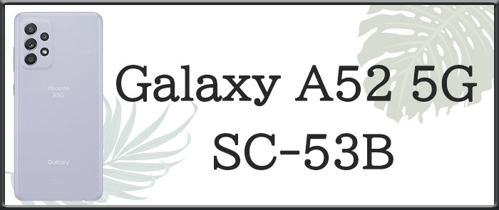 sc53b