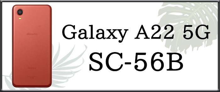 sc56b