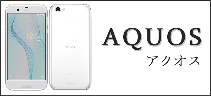 aquos V[Y