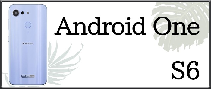 androidone V[Y