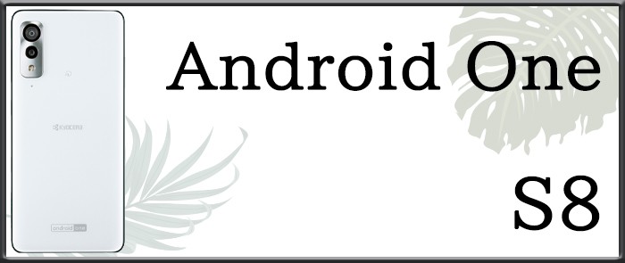 androidone V[Y