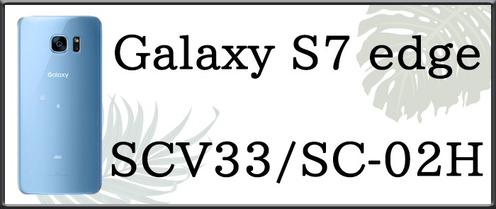 galaxy V[Y