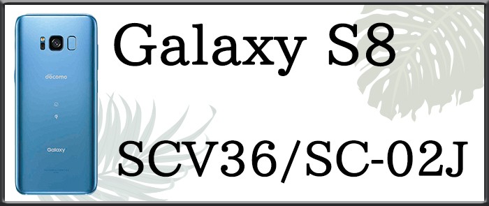 galaxy V[Y