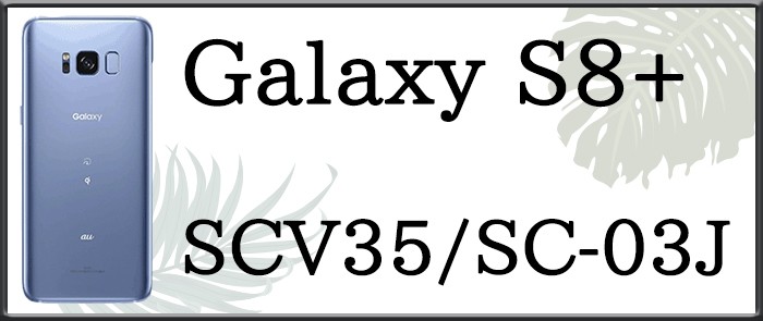 galaxy V[Y