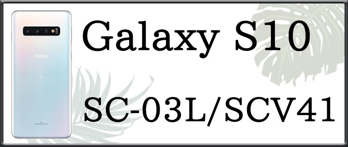 galaxy V[Y