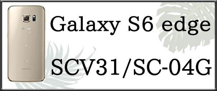 galaxy V[Y