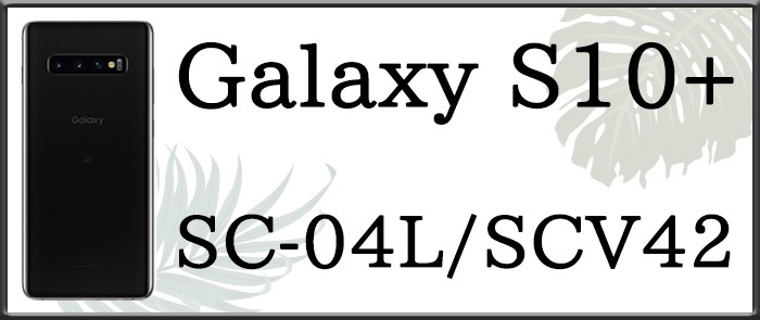 galaxy V[Y