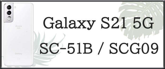 galaxy V[Y