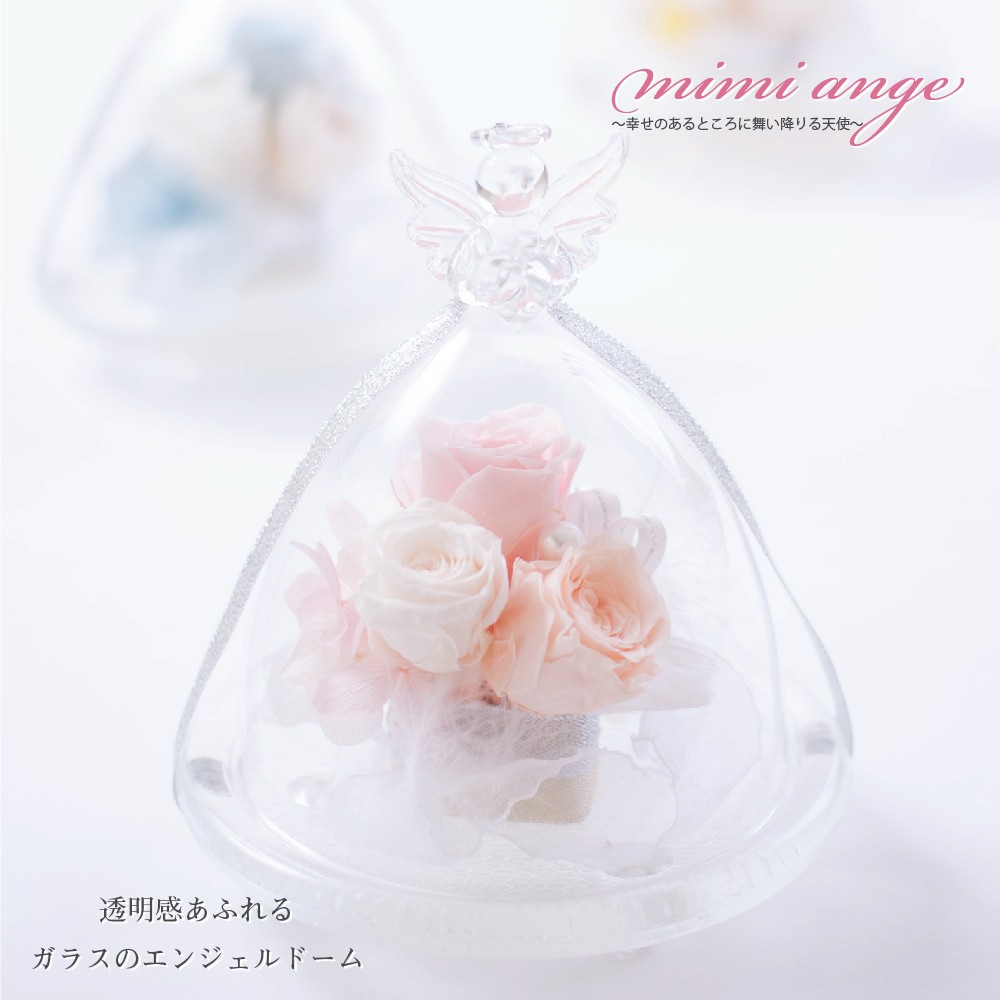 wmimi ange ~~EAWx