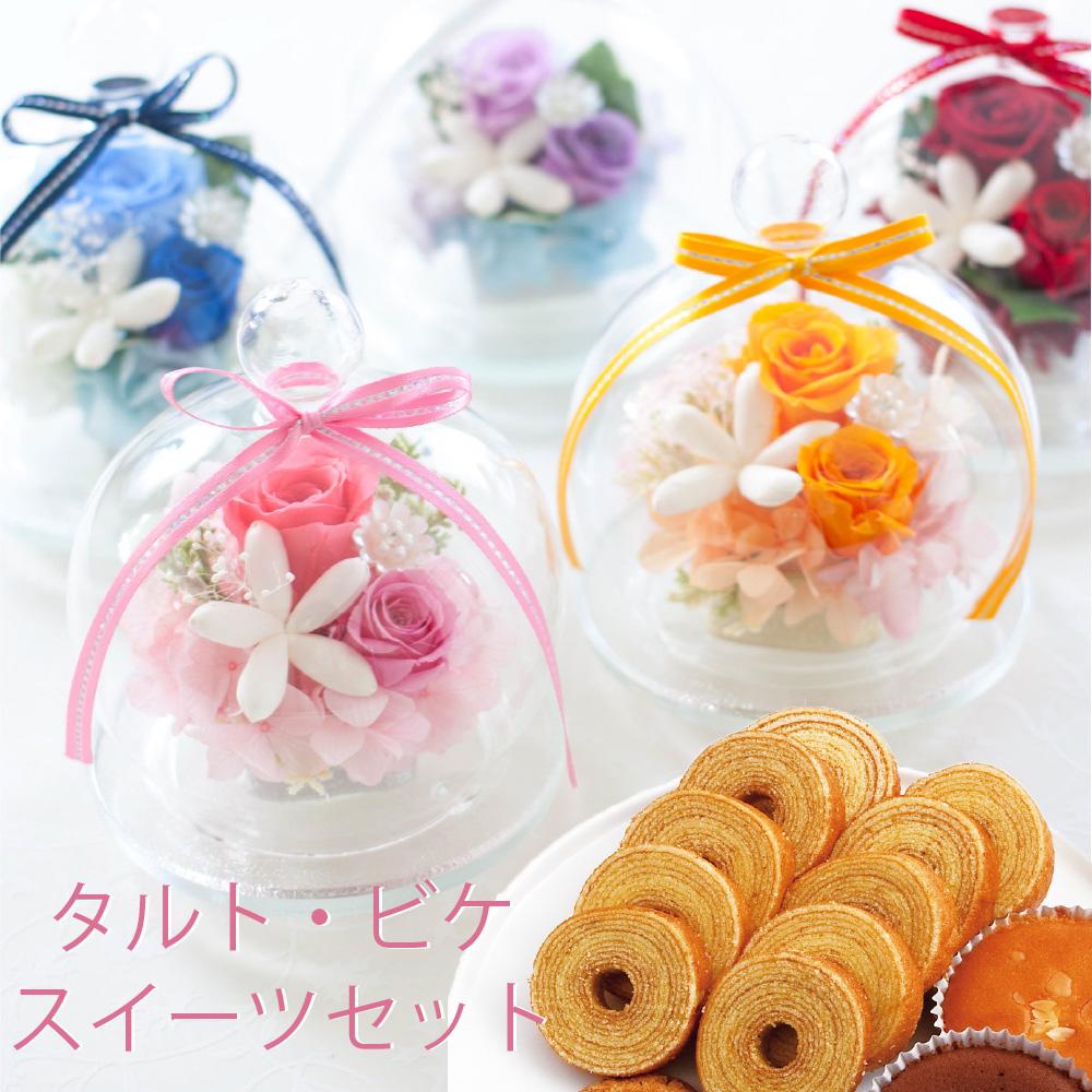 『タルト・ビケ バームクーヘン スイーツギフト』