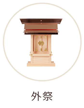 仏具 掛軸 茶 金 □ 曹洞宗 □ 60代 三点セット 釈迦如来坐像 承陽大師 常済大師 鋲・フック付 掛け軸 高さ34.5cmの通販はau PAY  マーケット - 神棚・神具・仏具 やまこう | au PAY マーケット－通販サイト