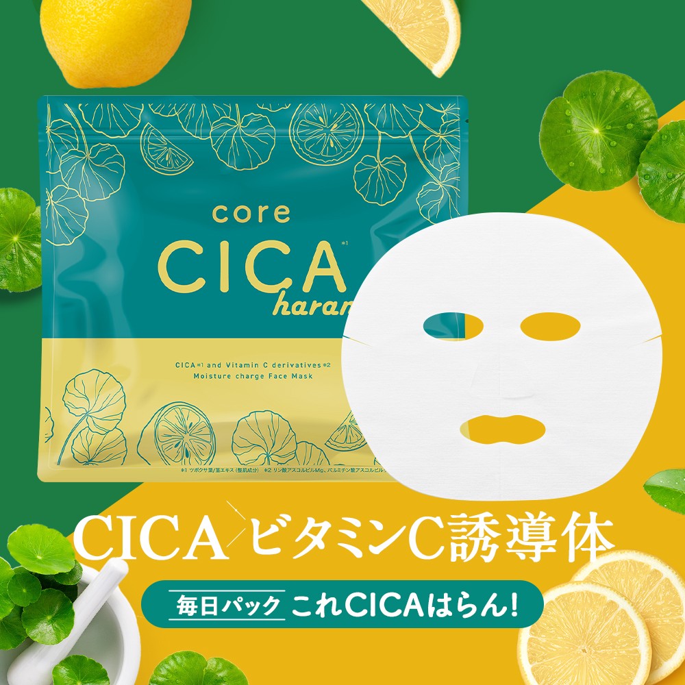 コレシカハラン