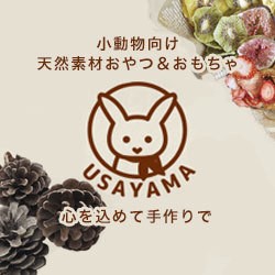 USAYAMA