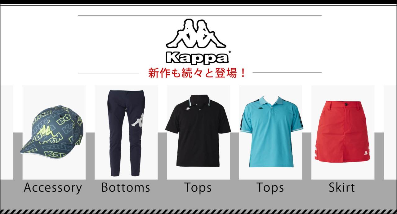 KappaGOLF