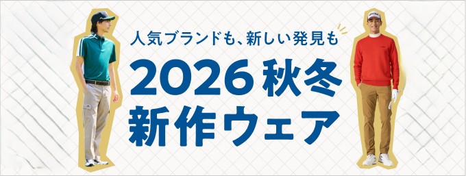 2026�H�~�V��S���t�E�F�A