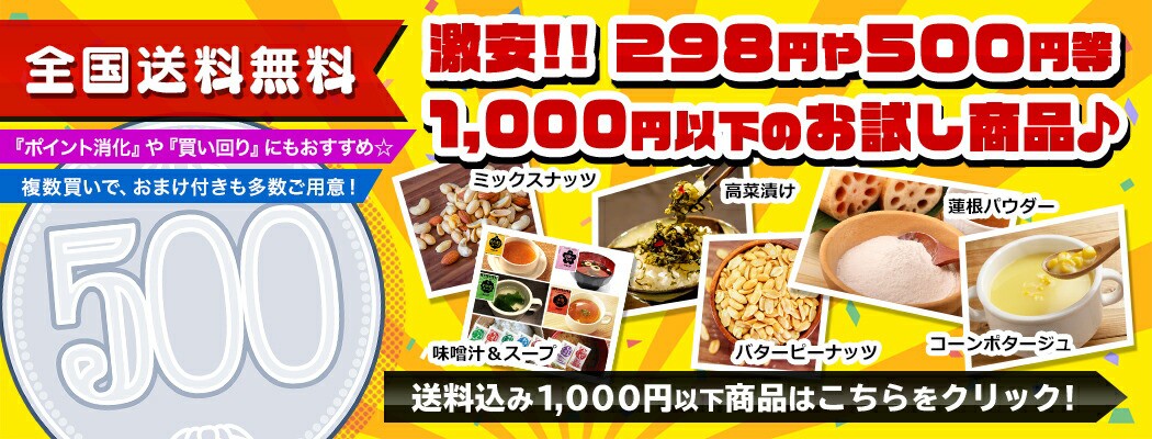 500~