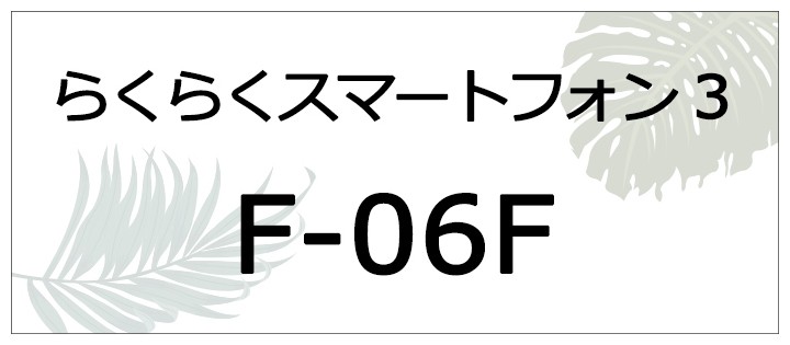 f06f