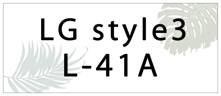 LG style3 l41a