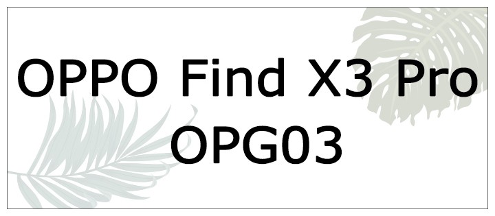 OPPO Find x3 pro opg03