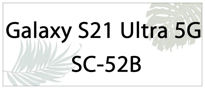 sc52b